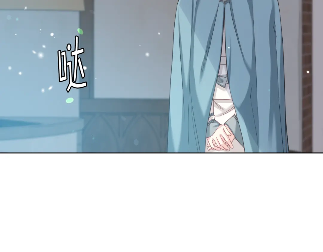 《女骑士的爱慕者们》第58话 身份暴露 第97页