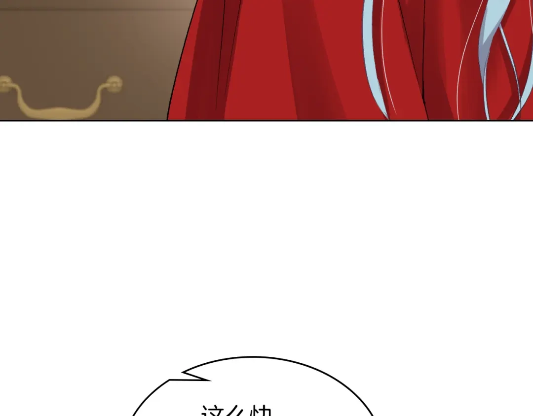 《女骑士的爱慕者们》第5话 残忍的现实 第127页