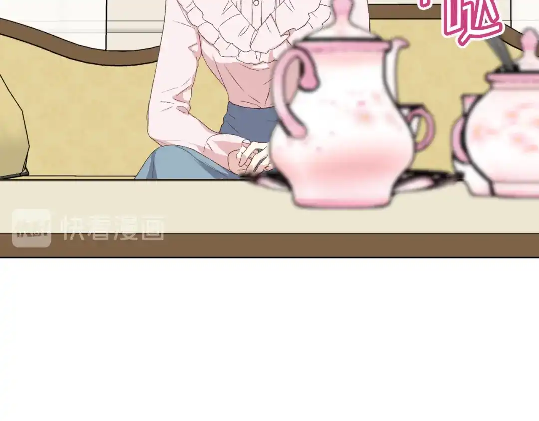 《女骑士的爱慕者们》第5话 残忍的现实 第13页