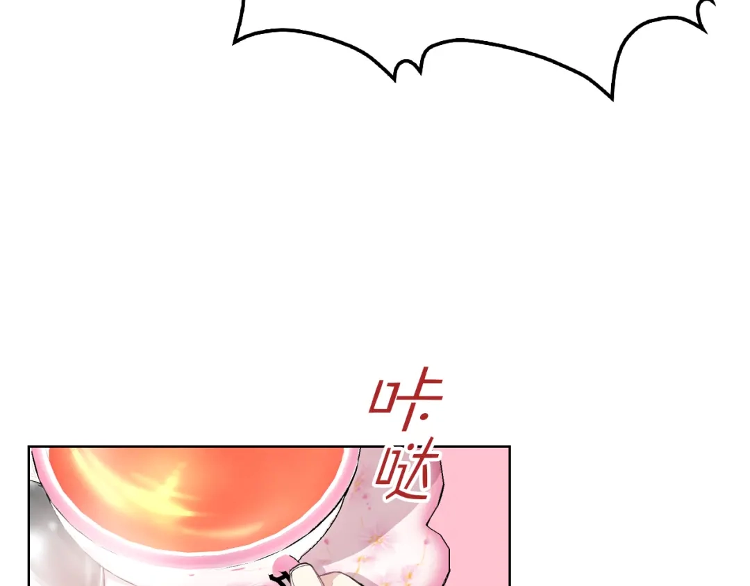 《女骑士的爱慕者们》第5话 残忍的现实 第30页