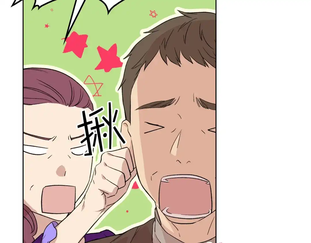 《女骑士的爱慕者们》第5话 残忍的现实 第54页