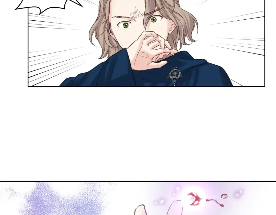 《女骑士的爱慕者们》第59话 接近目的地 第83页