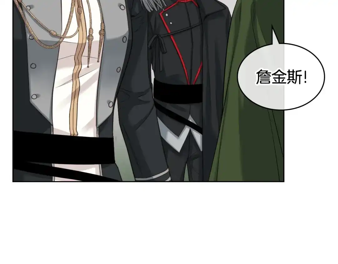 《女骑士的爱慕者们》第59话 接近目的地 第23页