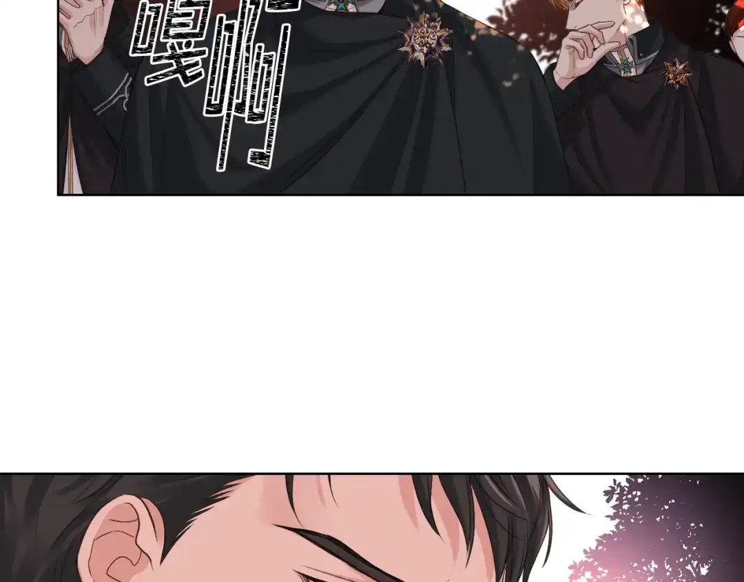 《女骑士的爱慕者们》第59话 接近目的地 第95页