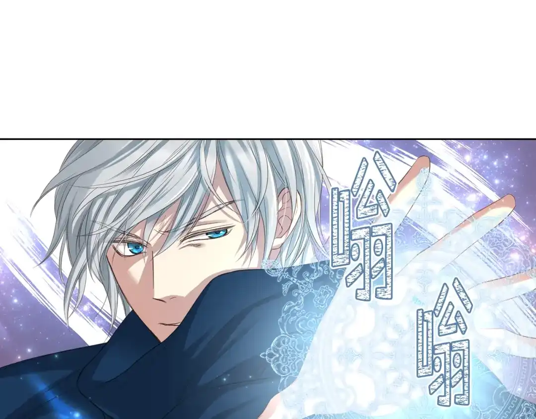《女骑士的爱慕者们》第59话 接近目的地 第64页