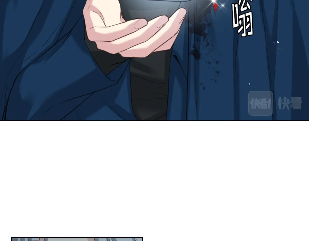 《女骑士的爱慕者们》第59话 接近目的地 第86页