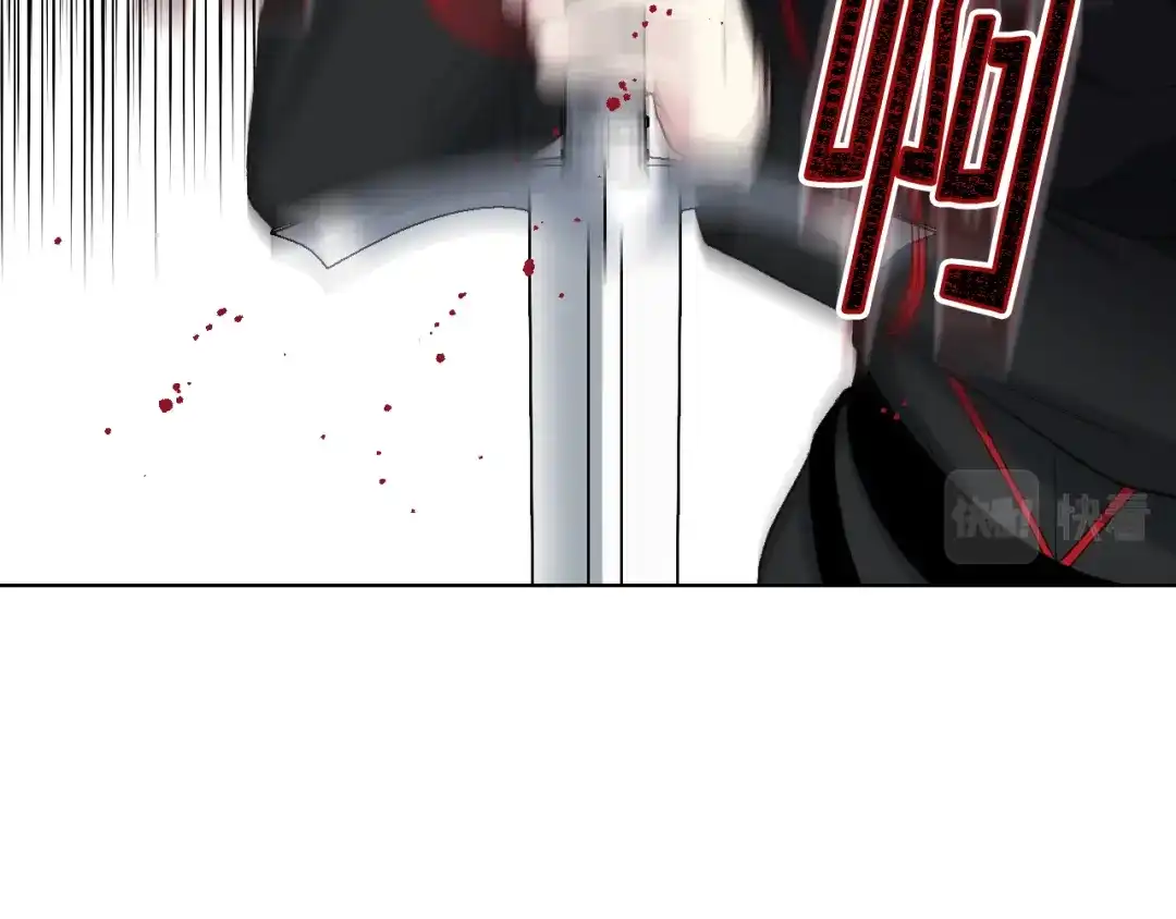 《女骑士的爱慕者们》第60话 十一年前 第100页