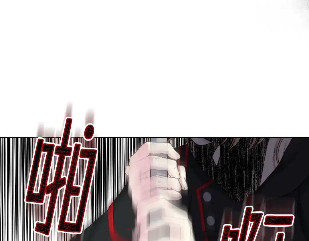 《女骑士的爱慕者们》第60话 十一年前 第99页