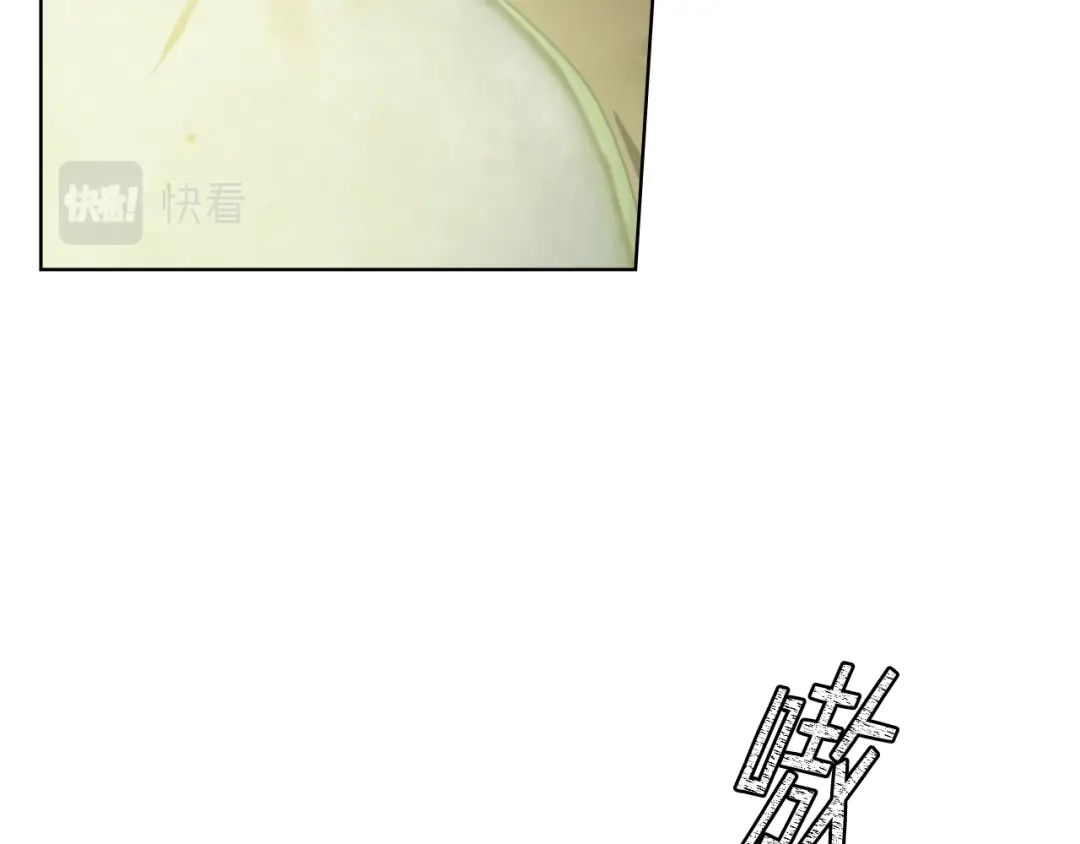 《女骑士的爱慕者们》第60话 十一年前 第89页