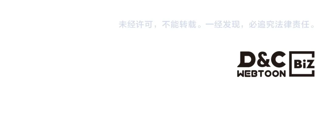 《女骑士的爱慕者们》第61话 夜间巡查 第115页