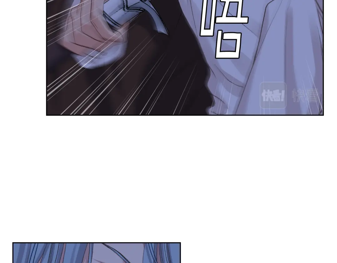 《女骑士的爱慕者们》第61话 夜间巡查 第104页
