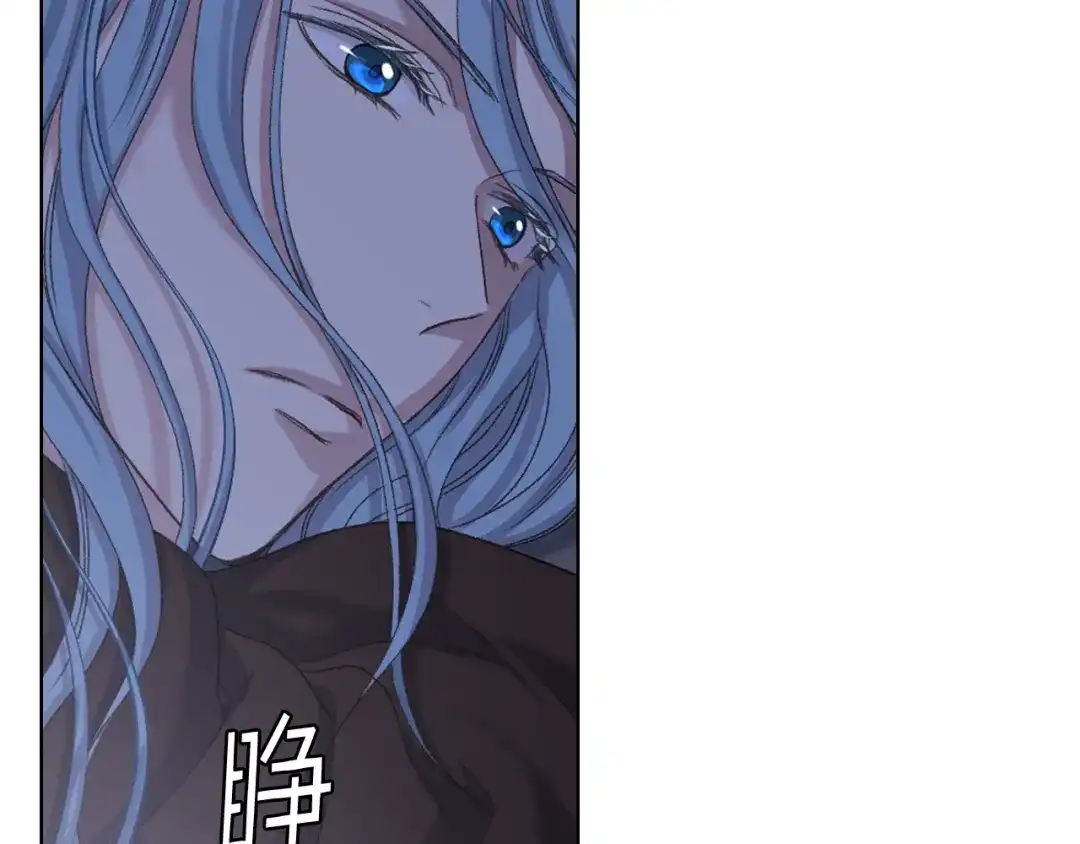 《女骑士的爱慕者们》第61话 夜间巡查 第105页
