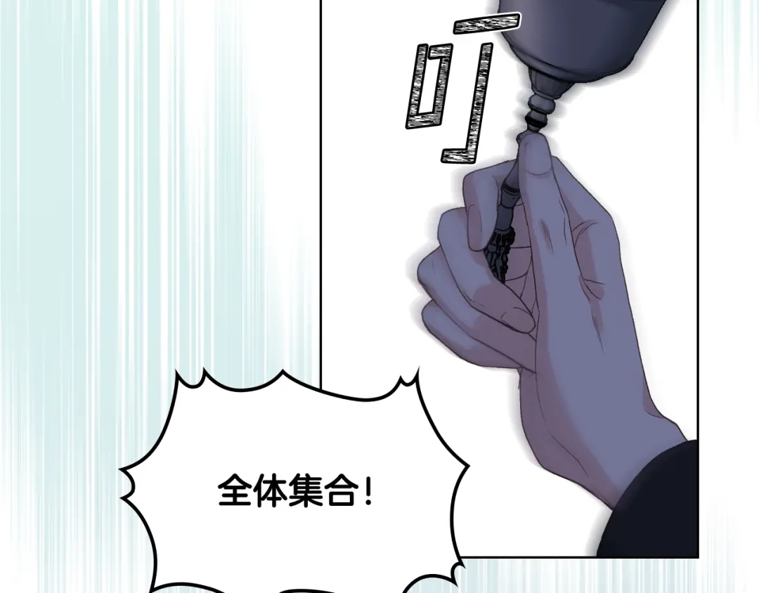 《女骑士的爱慕者们》第61话 夜间巡查 第108页