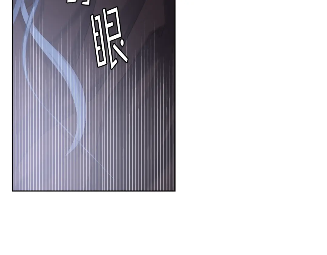 《女骑士的爱慕者们》第61话 夜间巡查 第106页