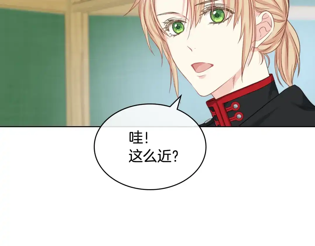 《女骑士的爱慕者们》第62话 与肯尼斯汇合 第108页
