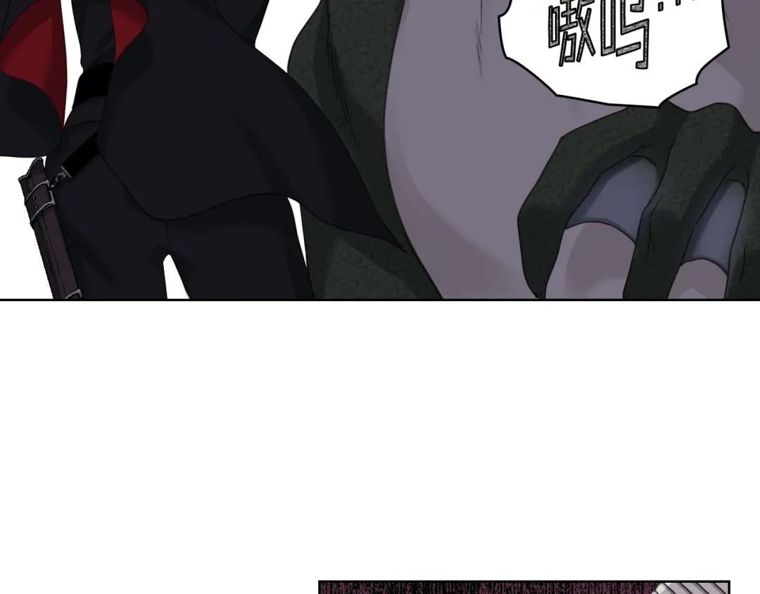 《女骑士的爱慕者们》第62话 与肯尼斯汇合 第9页