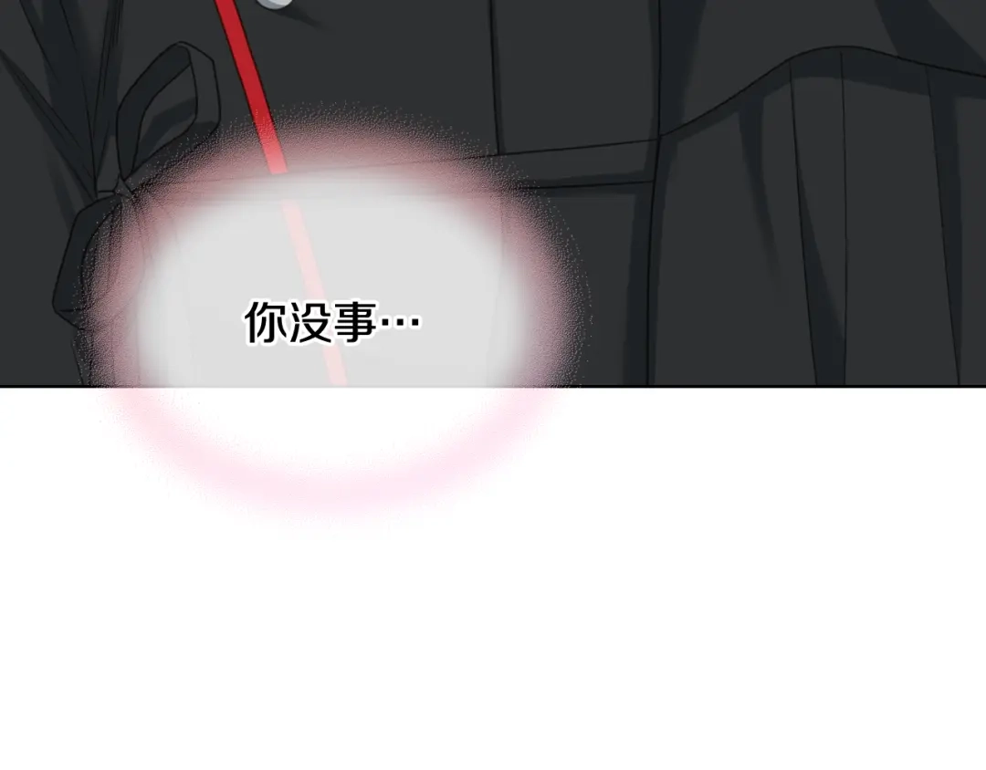 《女骑士的爱慕者们》第62话 与肯尼斯汇合 第65页
