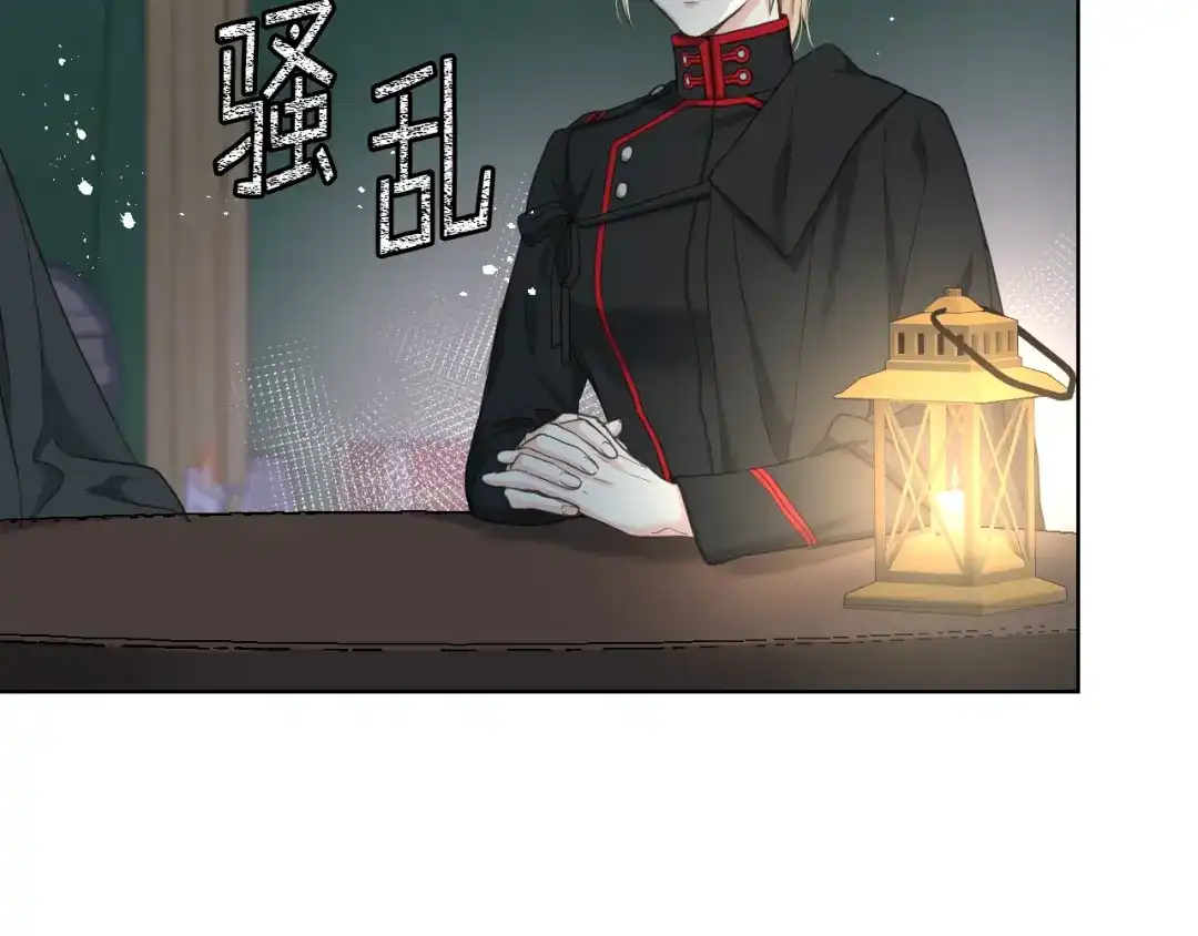 《女骑士的爱慕者们》第62话 与肯尼斯汇合 第90页
