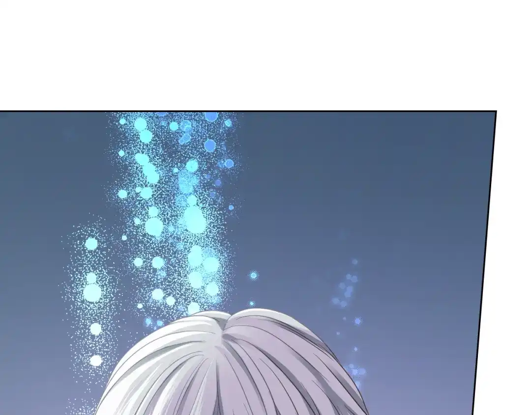 《女骑士的爱慕者们》第62话 与肯尼斯汇合 第122页