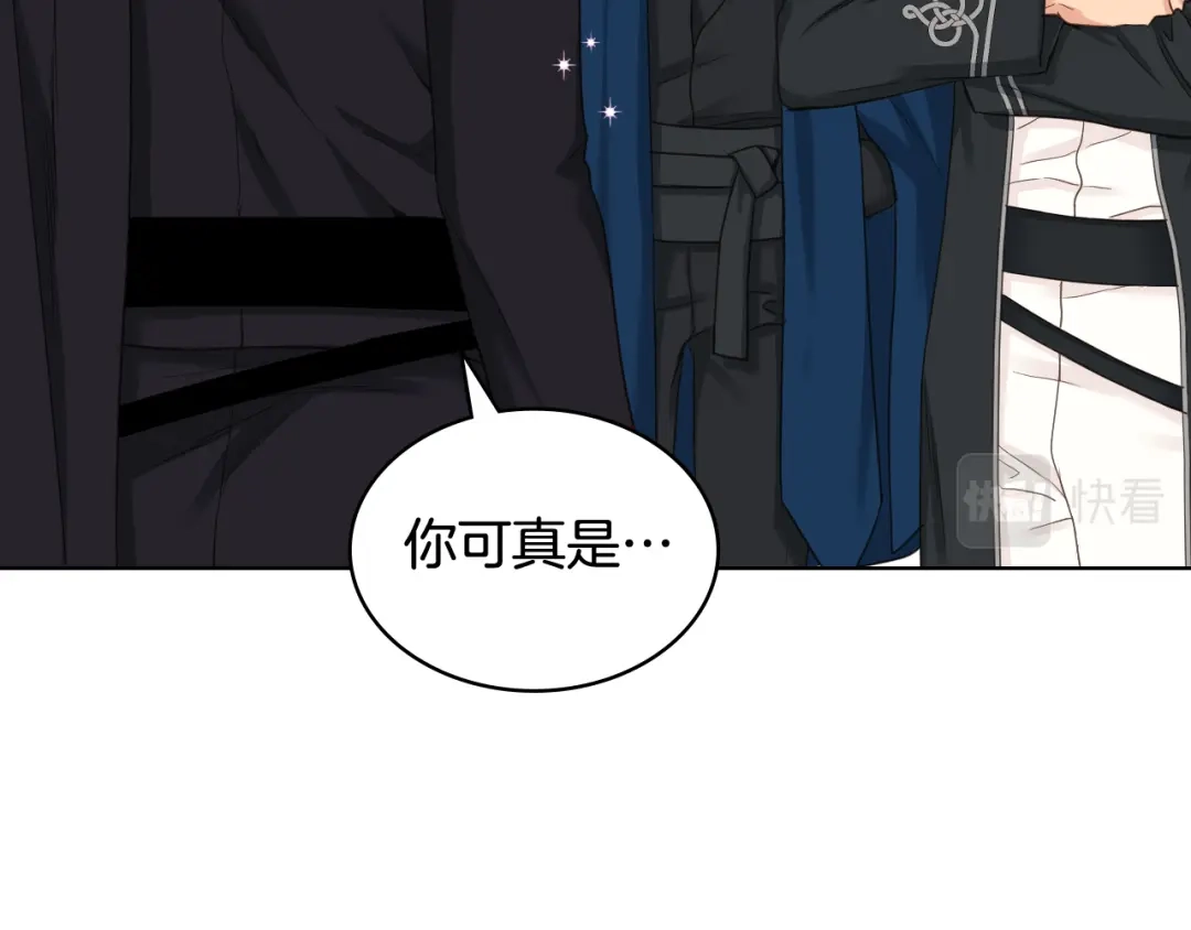 《女骑士的爱慕者们》第62话 与肯尼斯汇合 第62页