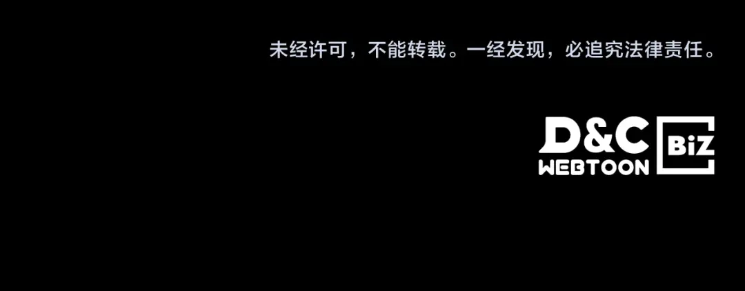 《女骑士的爱慕者们》第62话 与肯尼斯汇合 第131页
