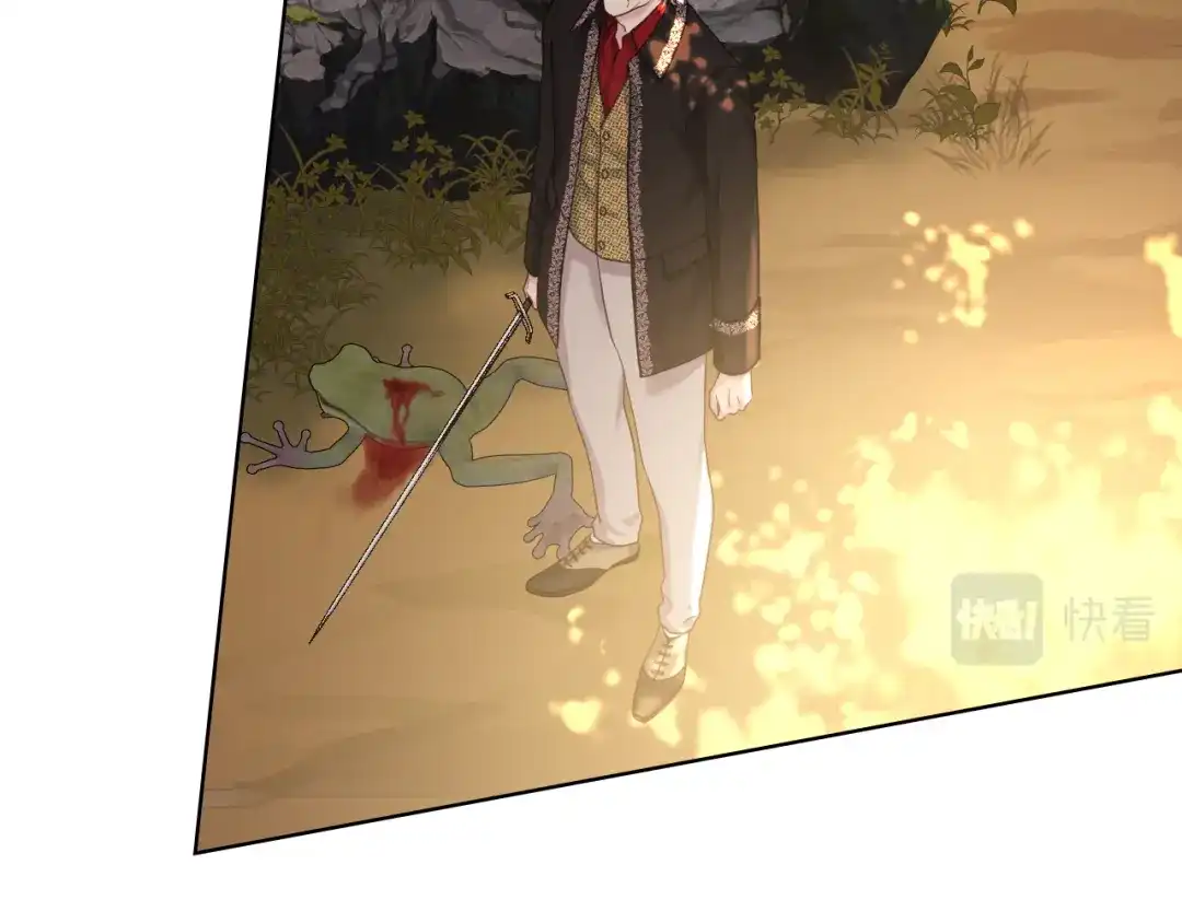 《女骑士的爱慕者们》第63话 魔晶石 第32页