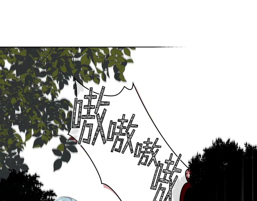《女骑士的爱慕者们》第63话 魔晶石 第18页