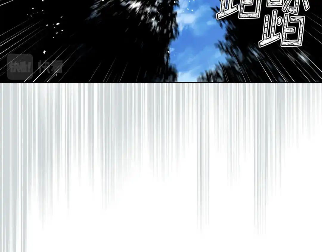 《女骑士的爱慕者们》第63话 魔晶石 第22页
