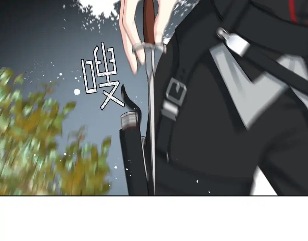 《女骑士的爱慕者们》第63话 魔晶石 第41页