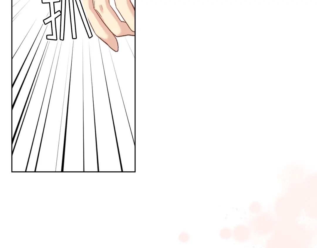 《女骑士的爱慕者们》第63话 魔晶石 第51页