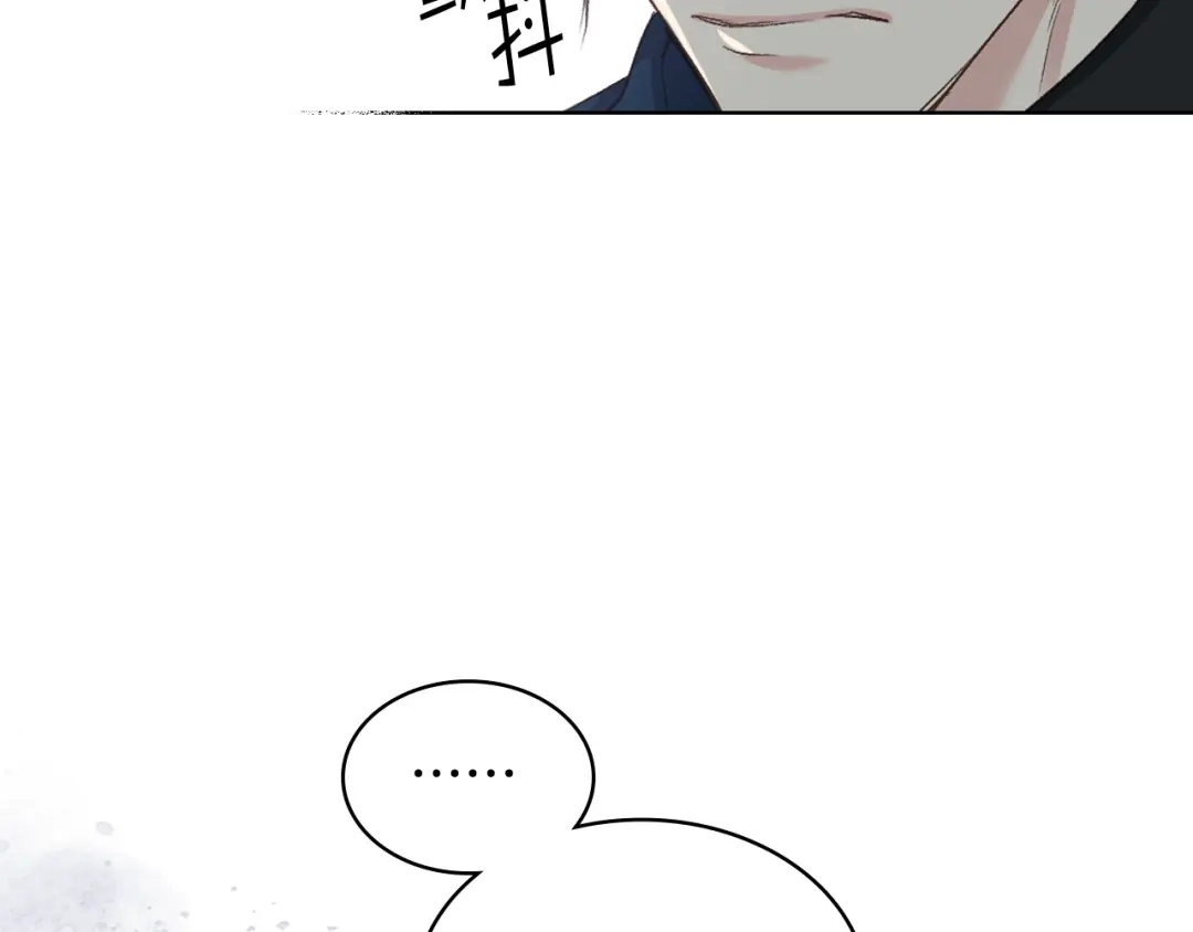 《女骑士的爱慕者们》第63话 魔晶石 第103页