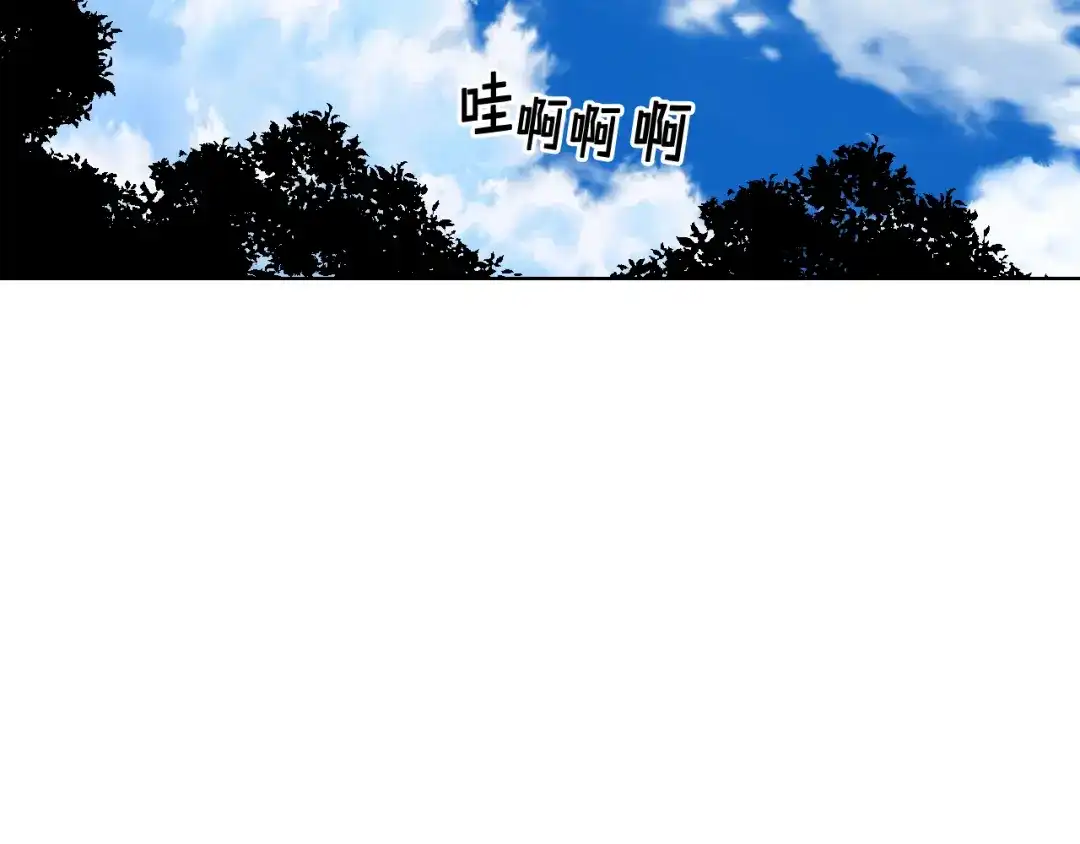《女骑士的爱慕者们》第63话 魔晶石 第68页