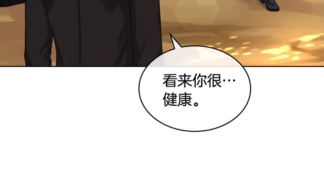 《女骑士的爱慕者们》第63话 魔晶石 第49页