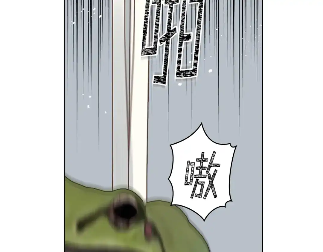 《女骑士的爱慕者们》第63话 魔晶石 第25页