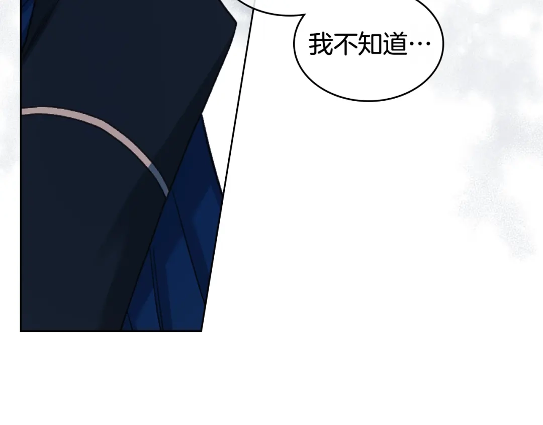 《女骑士的爱慕者们》第64话 肯尼斯的天赋 第42页