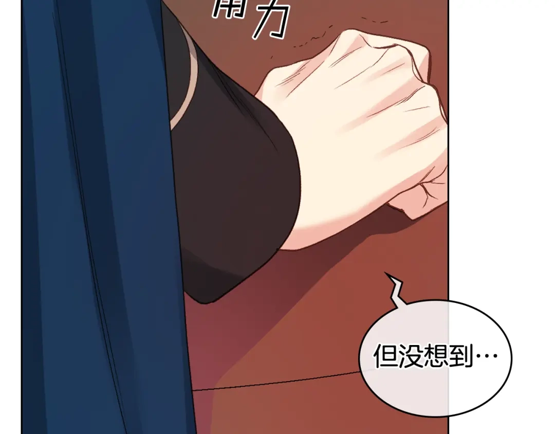 《女骑士的爱慕者们》第64话 肯尼斯的天赋 第37页