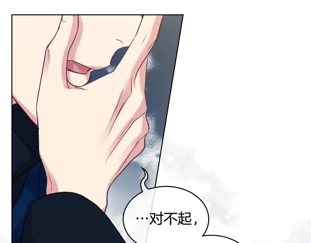 《女骑士的爱慕者们》第64话 肯尼斯的天赋 第41页