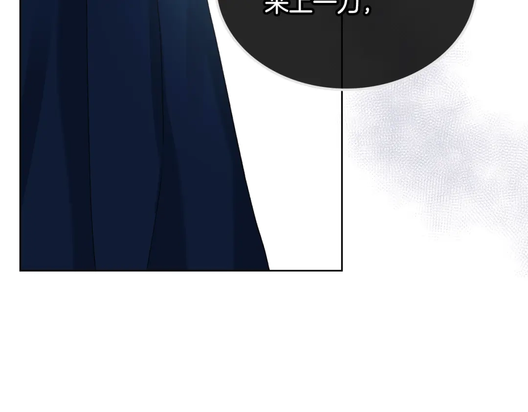 《女骑士的爱慕者们》第64话 肯尼斯的天赋 第29页