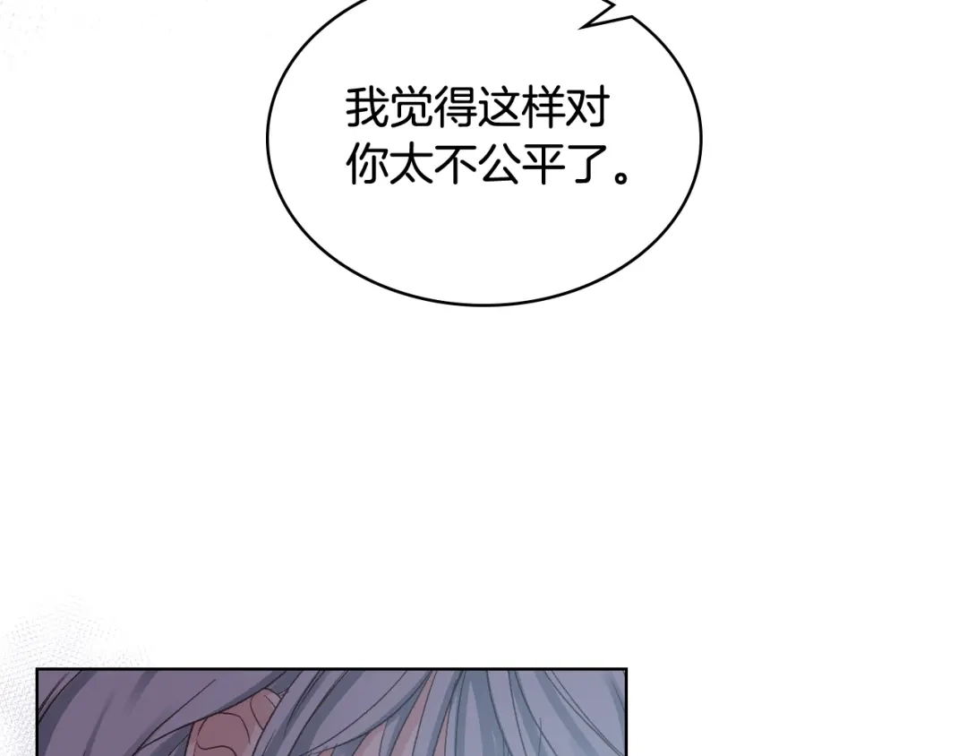 《女骑士的爱慕者们》第64话 肯尼斯的天赋 第27页