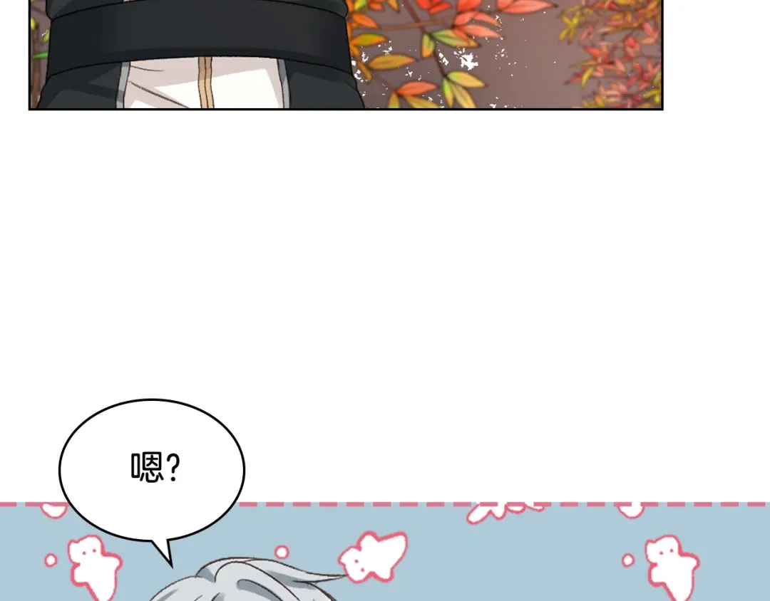 《女骑士的爱慕者们》第65话 三个小可爱 第81页