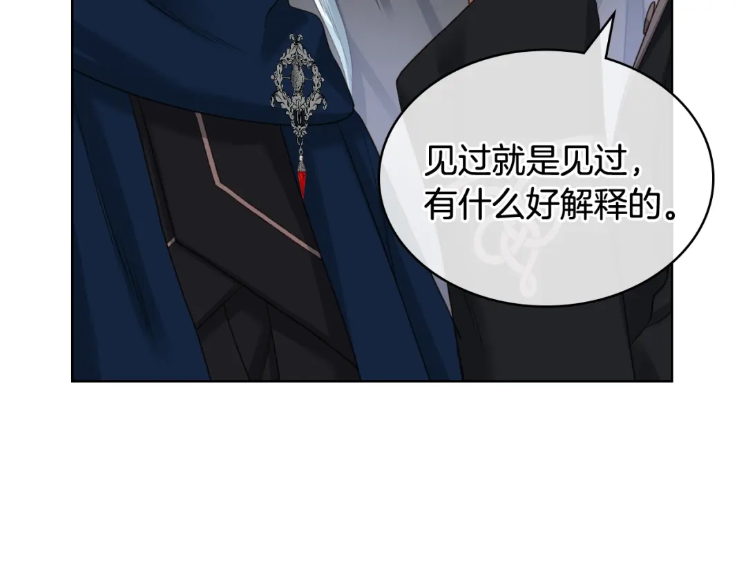 《女骑士的爱慕者们》第65话 三个小可爱 第38页