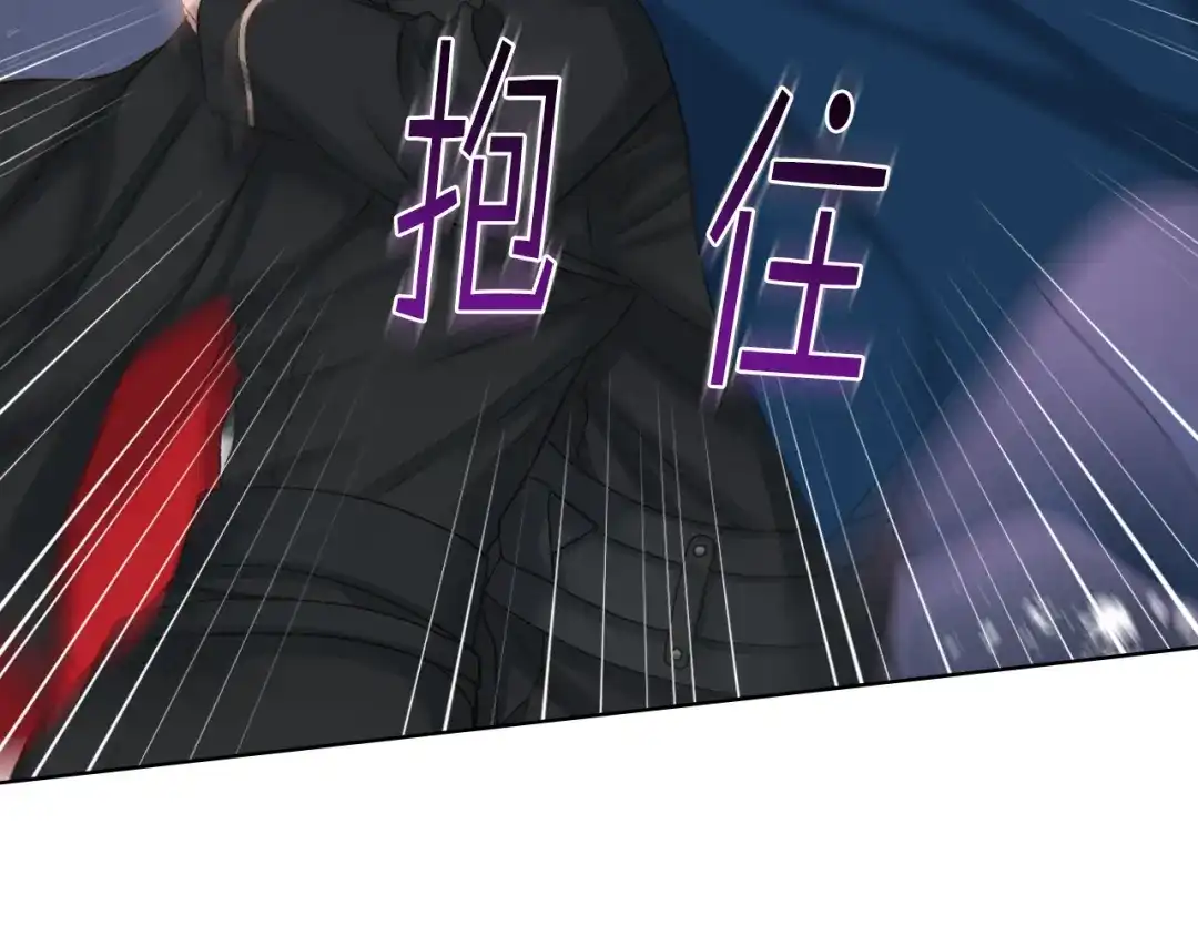 《女骑士的爱慕者们》第66话 母体现身（1） 第101页