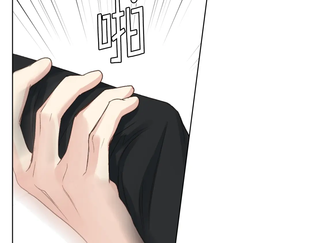 《女骑士的爱慕者们》第66话 母体现身（1） 第98页