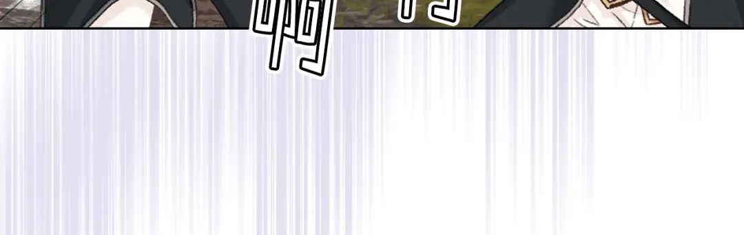《女骑士的爱慕者们》第66话 母体现身（1） 第112页