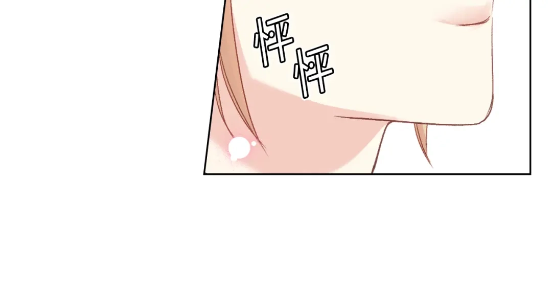 《女骑士的爱慕者们》第66话 母体现身（1） 第92页