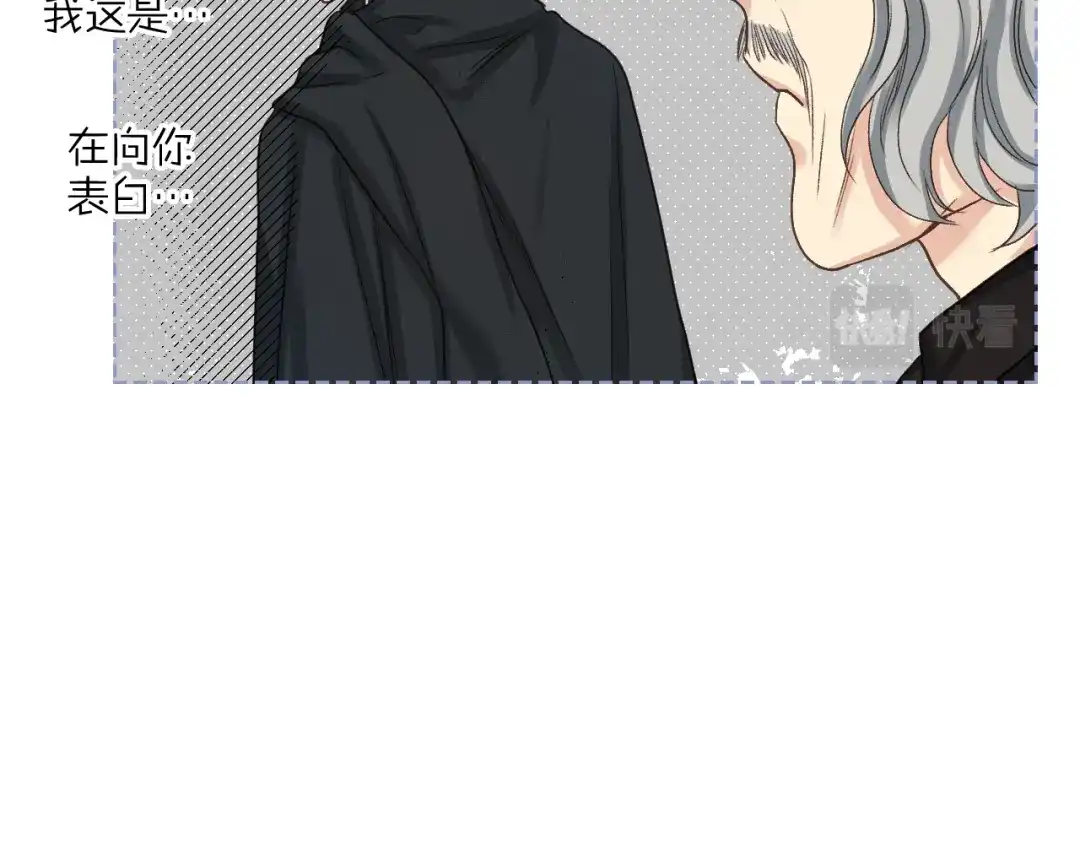 《女骑士的爱慕者们》第66话 母体现身（1） 第42页