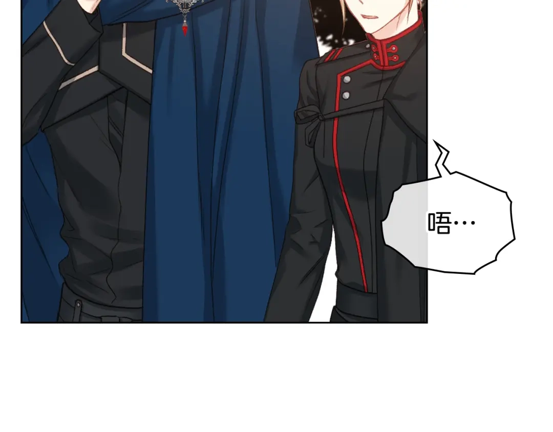 《女骑士的爱慕者们》第66话 母体现身（1） 第14页