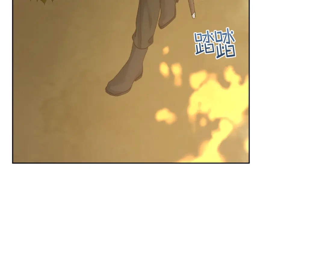 《女骑士的爱慕者们》第66话 母体现身（1） 第46页