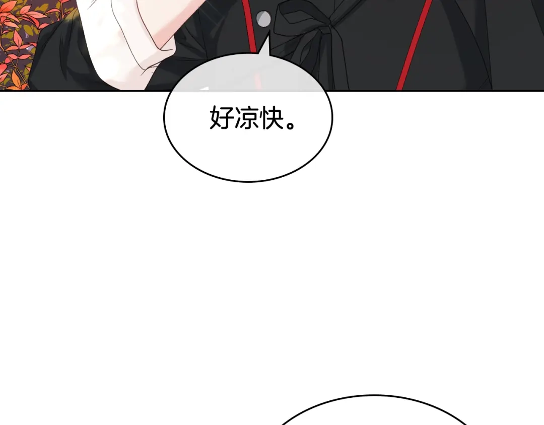《女骑士的爱慕者们》第66话 母体现身（1） 第67页