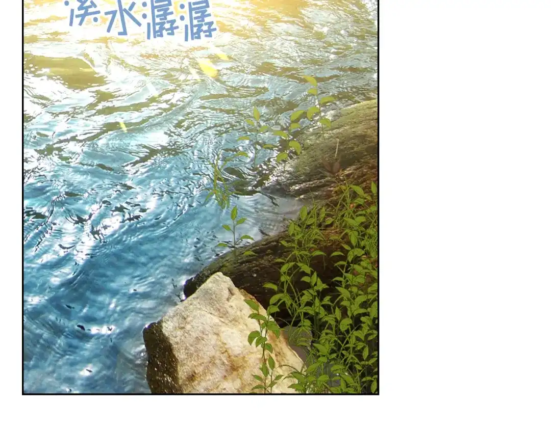 《女骑士的爱慕者们》第66话 母体现身（1） 第64页